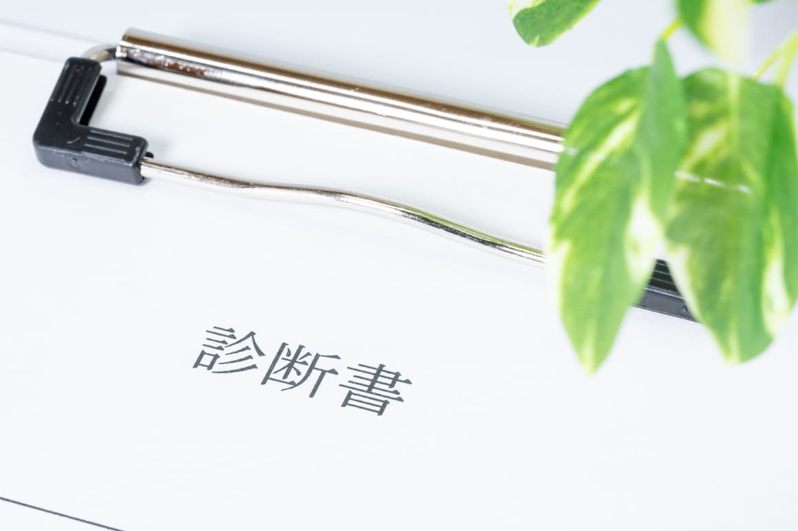 後遺障害等級認定が重要な理由